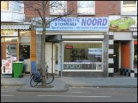 Rotterdam, Benthuizerstraat 34b Rotterdam, Benthuizerstraat 34b